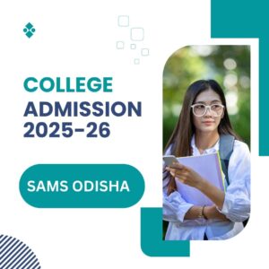 SAMS ODISHA 2025